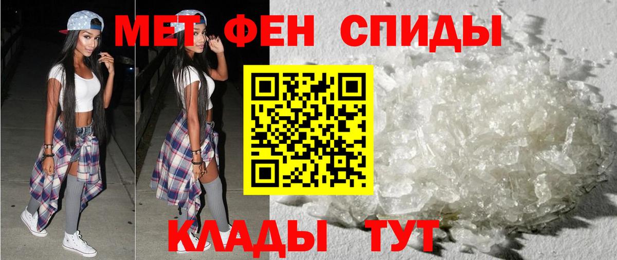 Амфетамин 97% Кашира