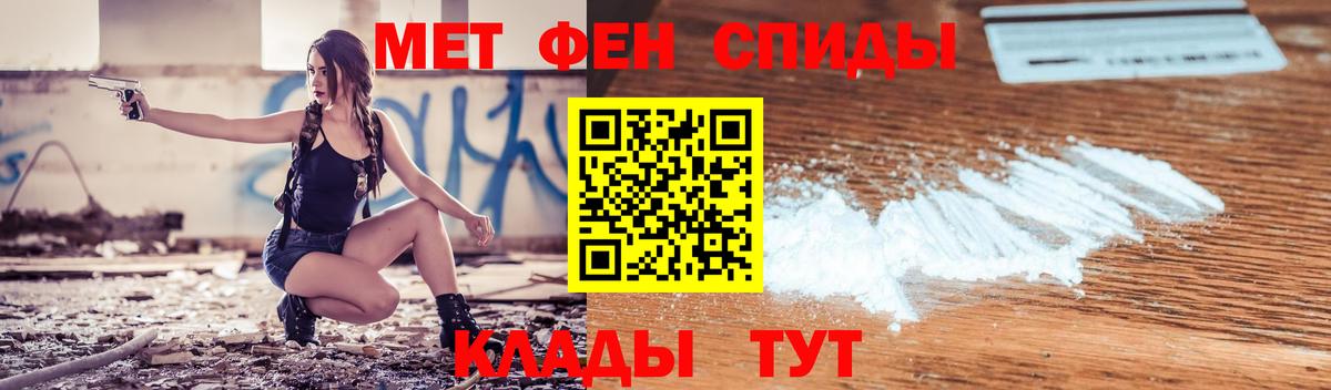 Amphetamine Розовый  АМФЕТАМИН  Кашира  Вход с VPN  Amphetamine 