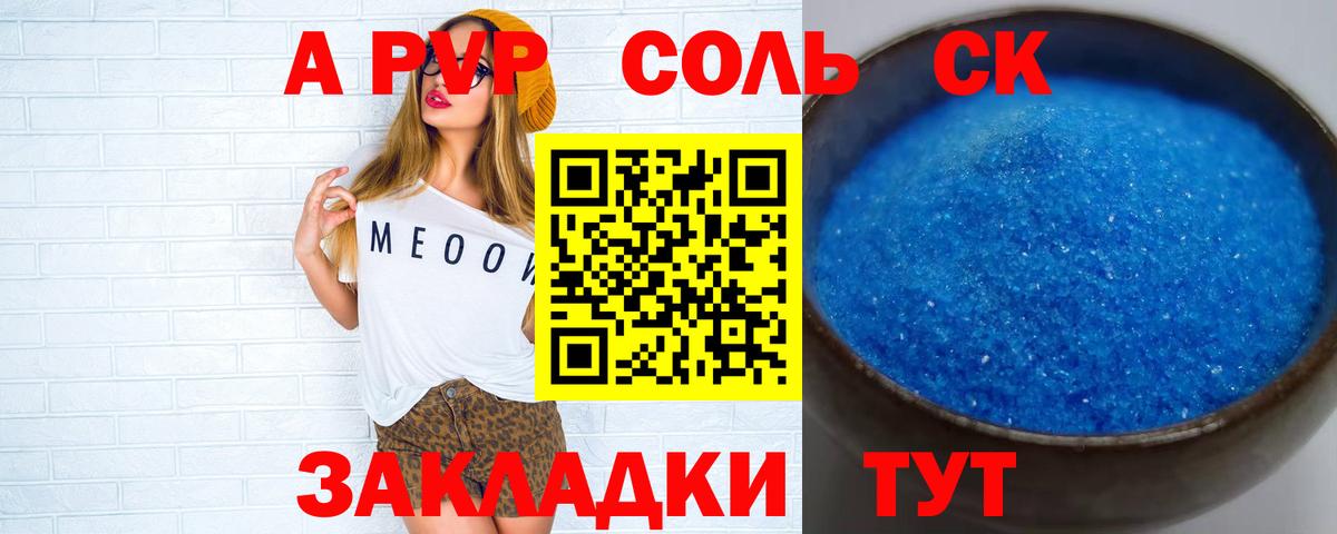 APVP СК  Вход с VPN  A-PVP СК  Кашира 