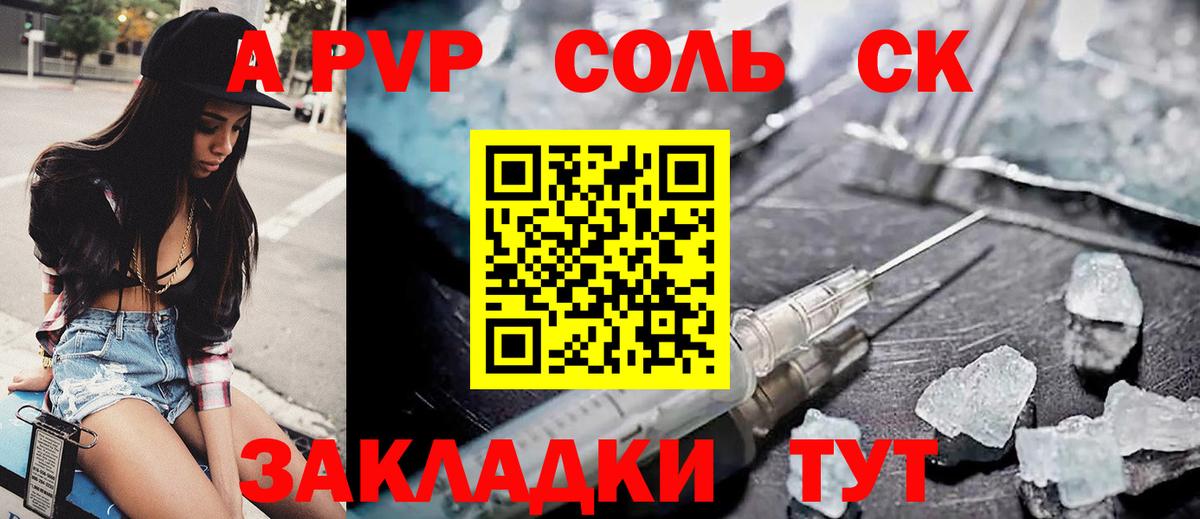 Гашиш  Метадон  A PVP СК кристаллы  Cocaine  Кашира  ЭКСТАЗИ  Вход с VPN  Каннабис  Меф МЯУ МЯУ кристаллы 