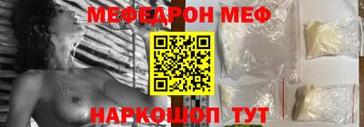 индика Краснокаменск