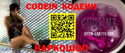 COCAINE Краснодар