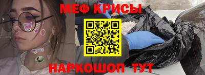 гашик Краснознаменск
