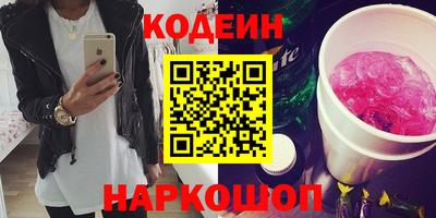 гашик Краснознаменск