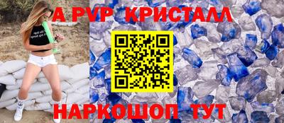 COCAINE Краснодар