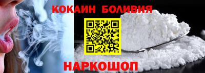 индика Краснокаменск