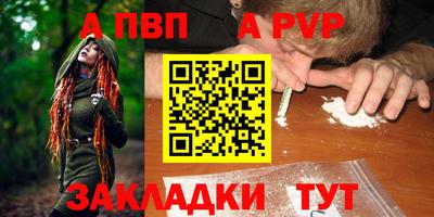 индика Краснокаменск