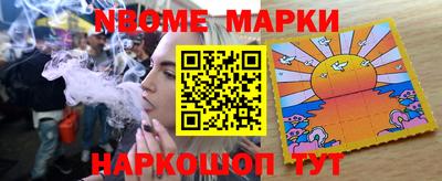 гашик Краснознаменск