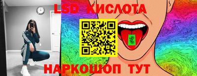 индика Краснокаменск