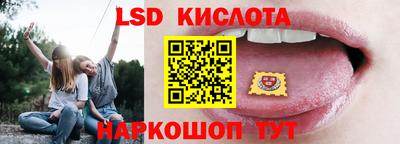 гашик Краснознаменск