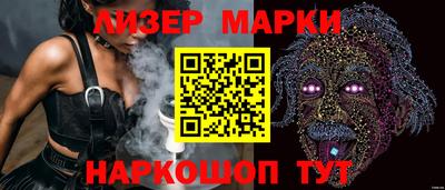 гашик Краснознаменск
