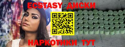 индика Краснокаменск