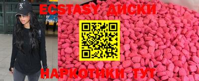 COCAINE Краснодар