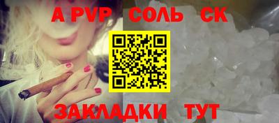 индика Краснокаменск