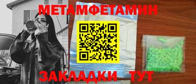 COCAINE Краснодар