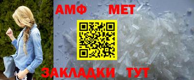 индика Краснокаменск