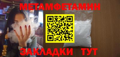 COCAINE Краснодар