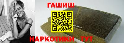 индика Краснокаменск