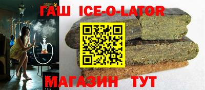 индика Краснокаменск