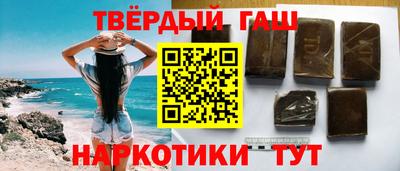 гашик Краснознаменск