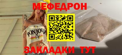 индика Краснокаменск