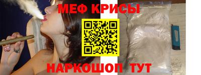 индика Краснокаменск