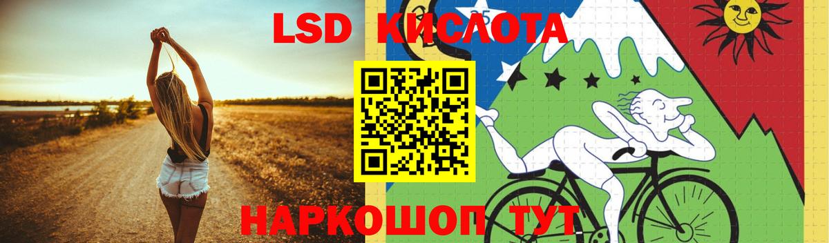 Кашира  LSD-25 экстази ecstasy  Вход с VPN  ЛСД экстази ecstasy 