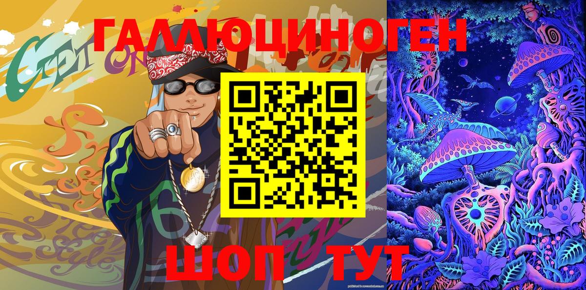 Галлюциногенные грибы MAGIC MUSHROOMS Кашира