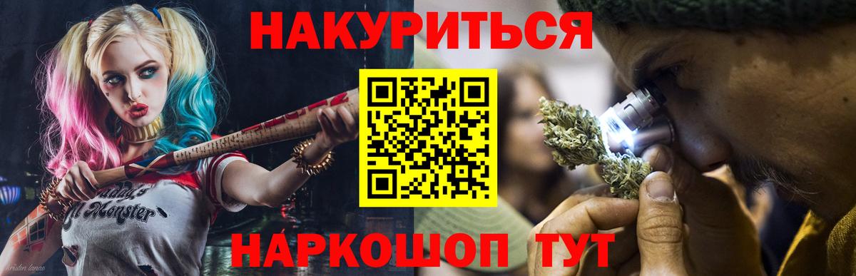 Бошки марихуана планчик  МАРИХУАНА сатива  Конопля марихуана  Канабис Amnesia  Кашира  Вход с VPN 